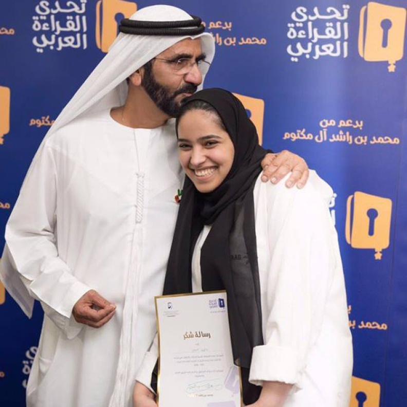 الشيخ محمد بن راشد يكرم الطالبة الاولى فاطمة النعيمي في تحدي القراءة العربي 