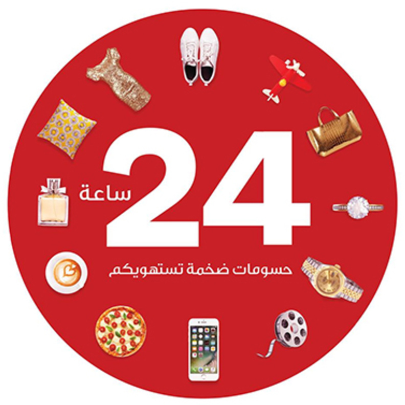 تجربة استثنائية في ياس مول، أبوظبي خلال عيد الفطر المبارك