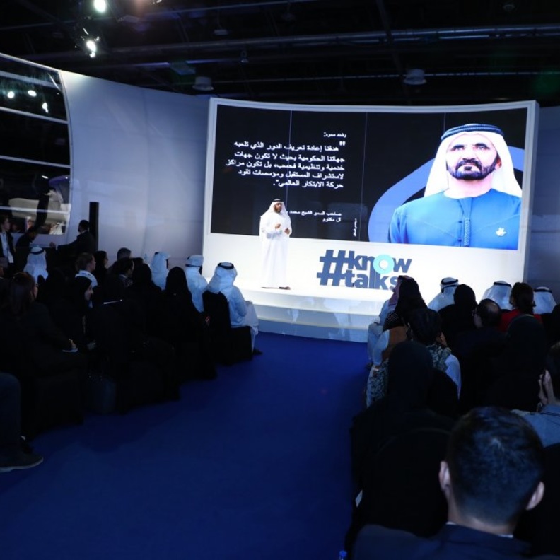 قمَّة المعرفة في دبي تنطلق بدورتها السادسة في نوفمبر المقبل