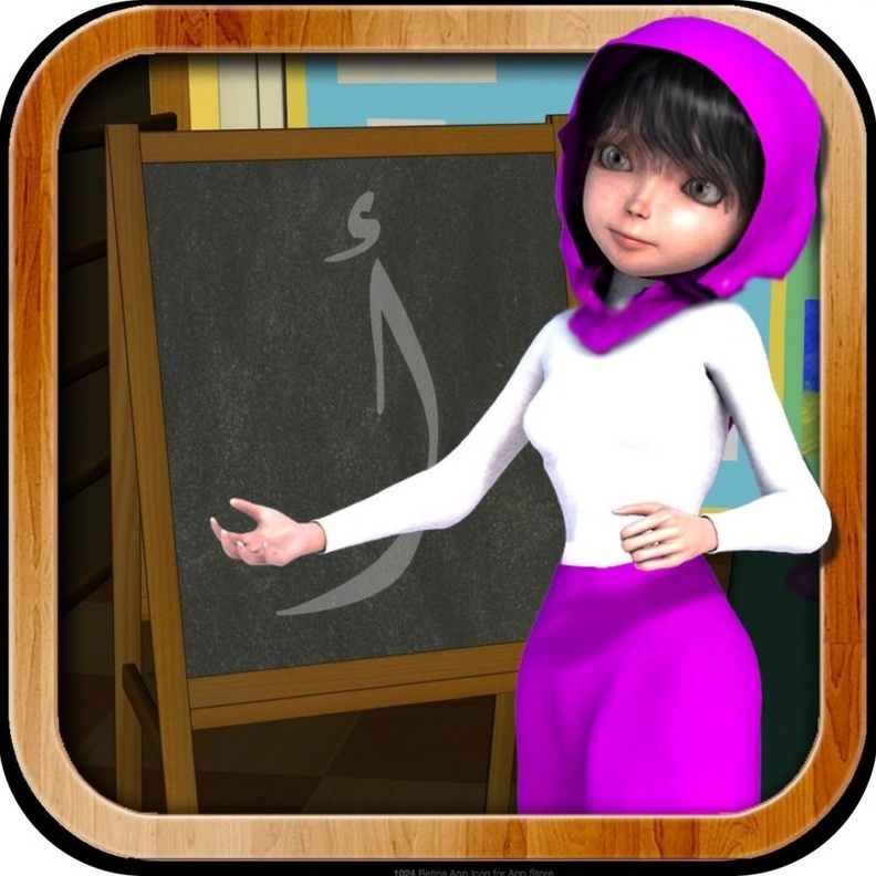 المعلمة مي العتيبي تطلق أول تطبيق تعليمي لذوي الاحتياجات الخاصة 