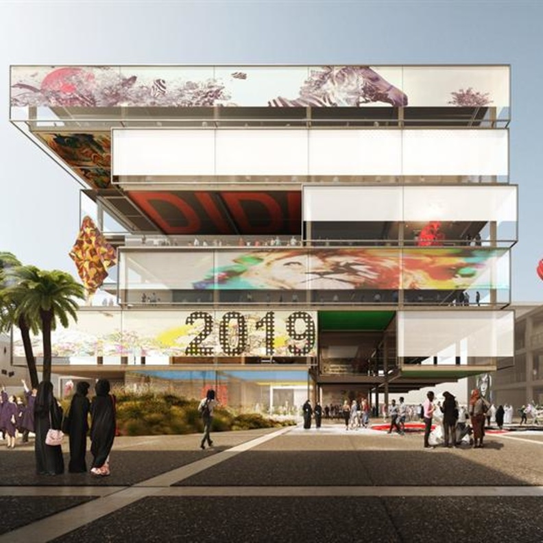 تأسيس "جامعة دبي للتصميم والابتكار" في حي دبي للتصميم