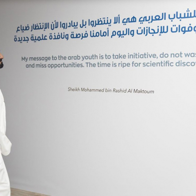 محمد بن راشد يطلق مبادرة مليون مبرمج عربي