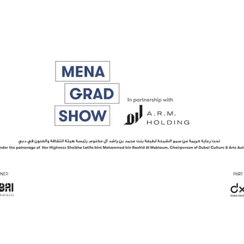 إطلاق النسخة الأولى من "معرض خريجي الشرق الأوسط وشمال أفريقيا" في أسبوع دبي للتصميم 