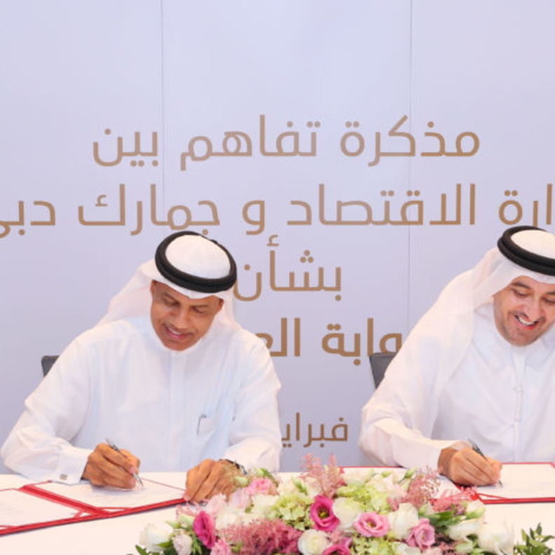 " بوابة العقول "  أول منصة إماراتية لاستقطاب العقول المبدعة من مختلف أنحاء العالم