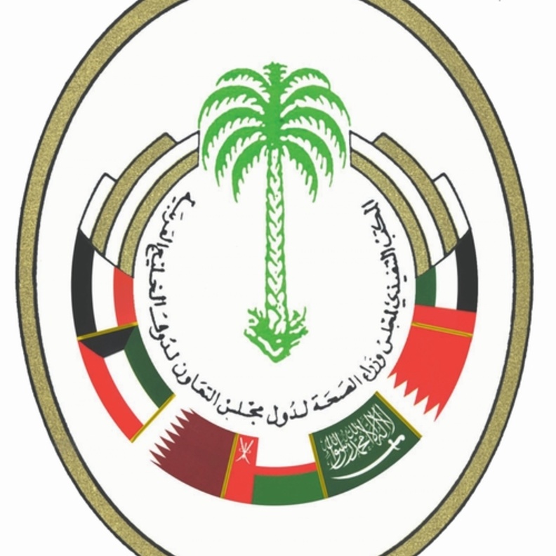 مجلس وزراء الصحة