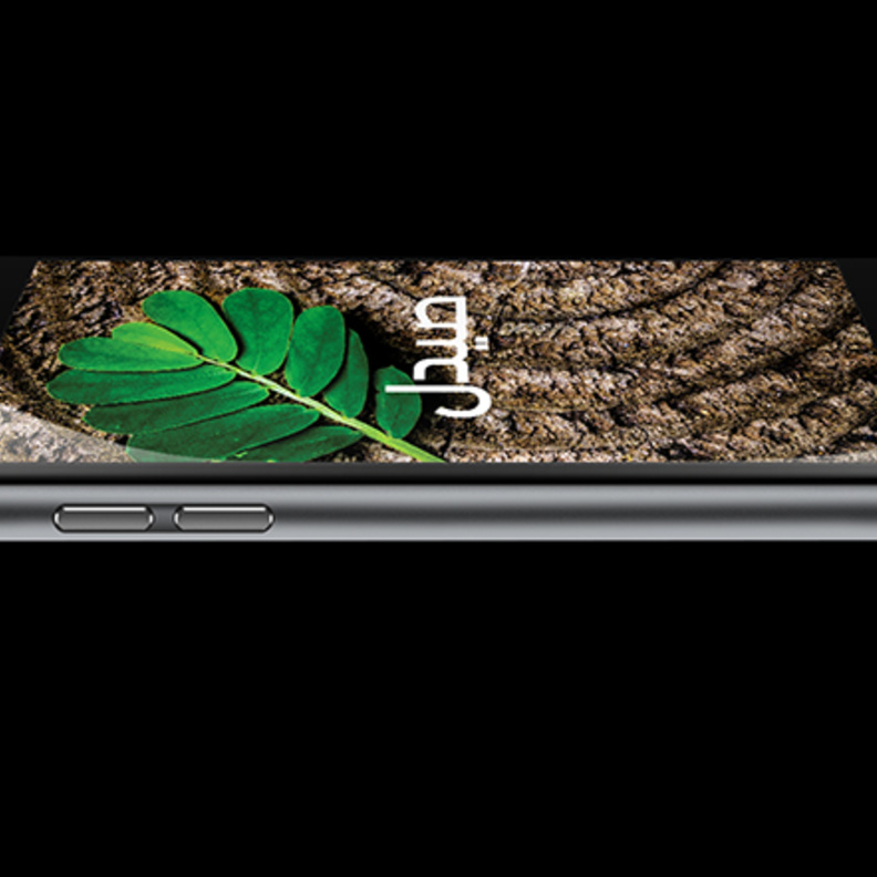 تطبيق "صيدل" .. من الصيدلية الى بابك !