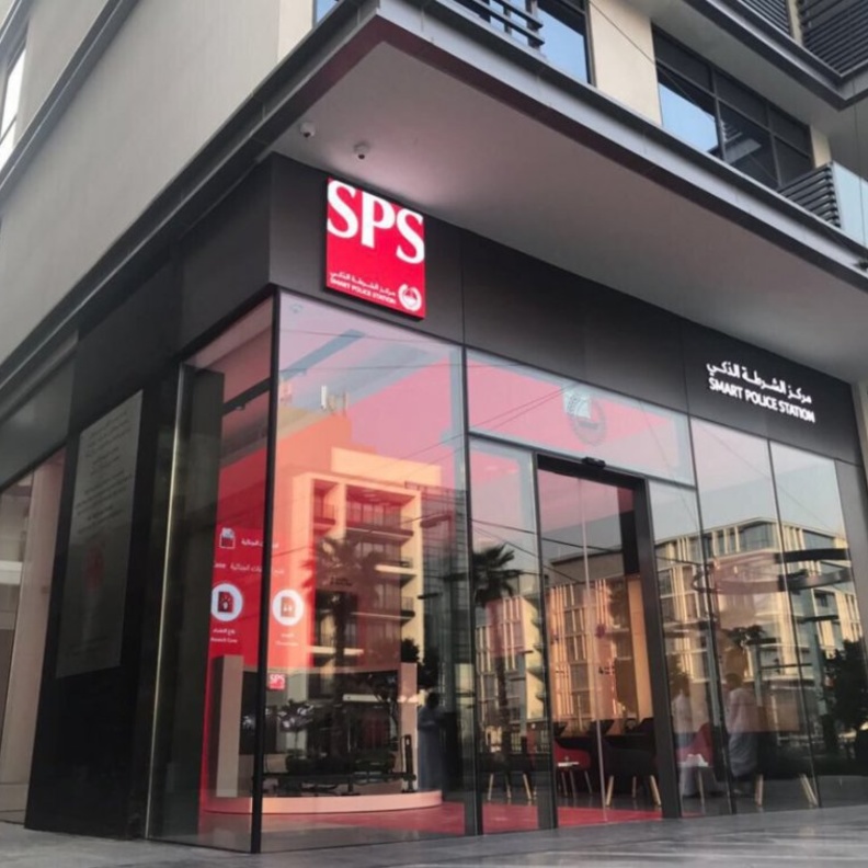 دبي تفتتح مركزاً ذكياً للشرطة  دون الحاجة للتدخل البشري .. في سيتي ووك