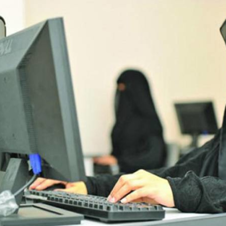 موظفات سعوديات