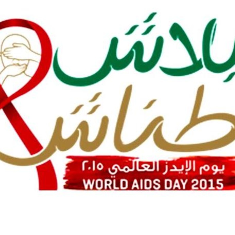 شعار - بلاش طناش