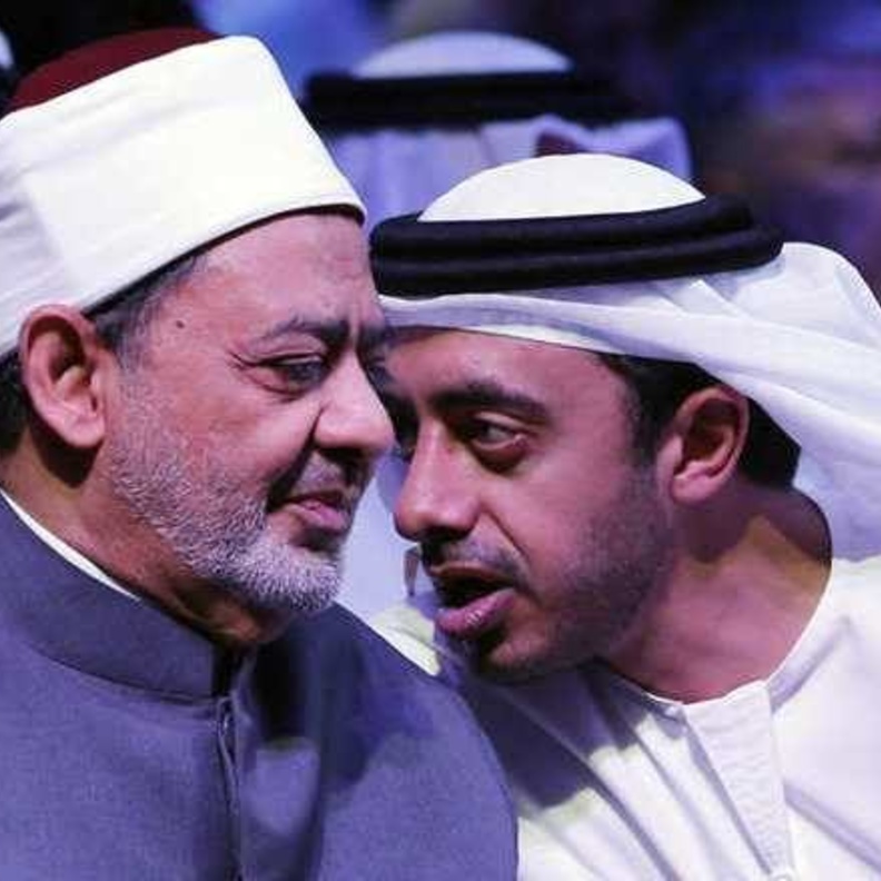 جامعة للأزهر الشريف قريباً في الإمارات