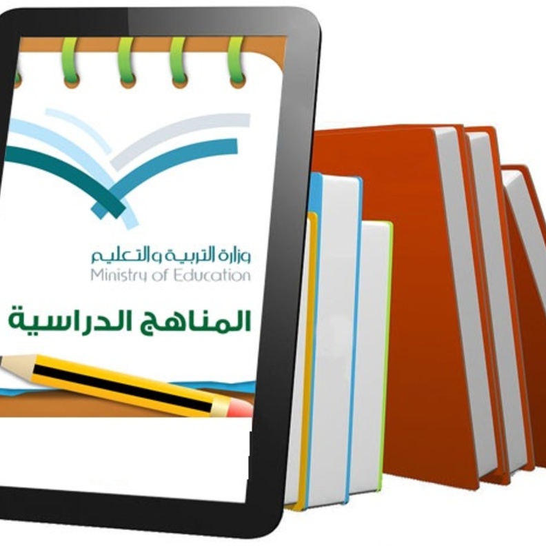 أجهزة تعليمية