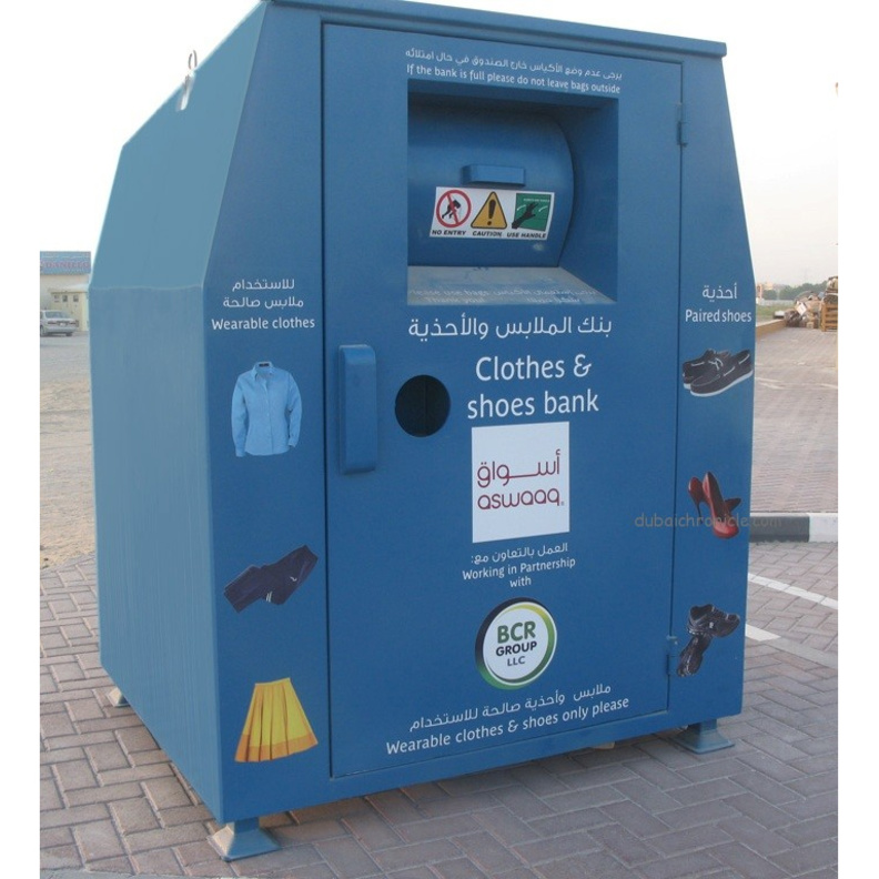 بنك الملابس .. تجربة رائدة في عالم الأعمال الخيرية في الإمارات