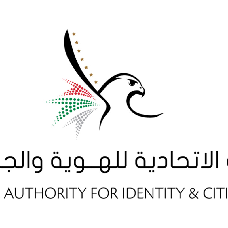 تعليق التنقل ببطاقة الهوية الوطنية لمواطني الإمارات ومواطني مجلس التعاون الخليجي