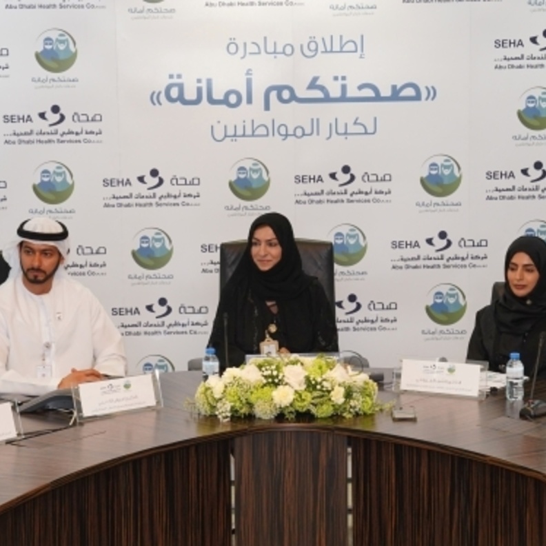 أبوظبي للخدمات الصحية تطلق مبادرة "صحتكم أمانة" لتوفير رعاية متميزة لكبار المواطنين