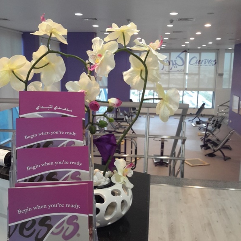 نادي "كيرفز" الشرق الأوسط.. الحل الأنسب للمرأة العصرية