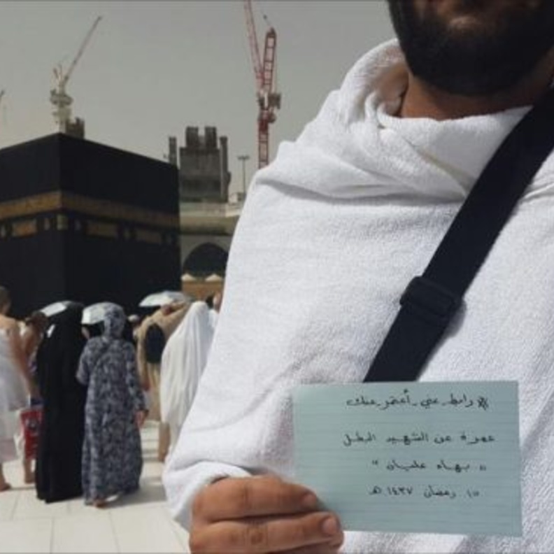 صور من الهاشتاق