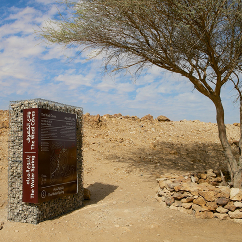 مليحة في الشارقة .. مدينة تمتد جذورها إلى العصر الحجري القديم