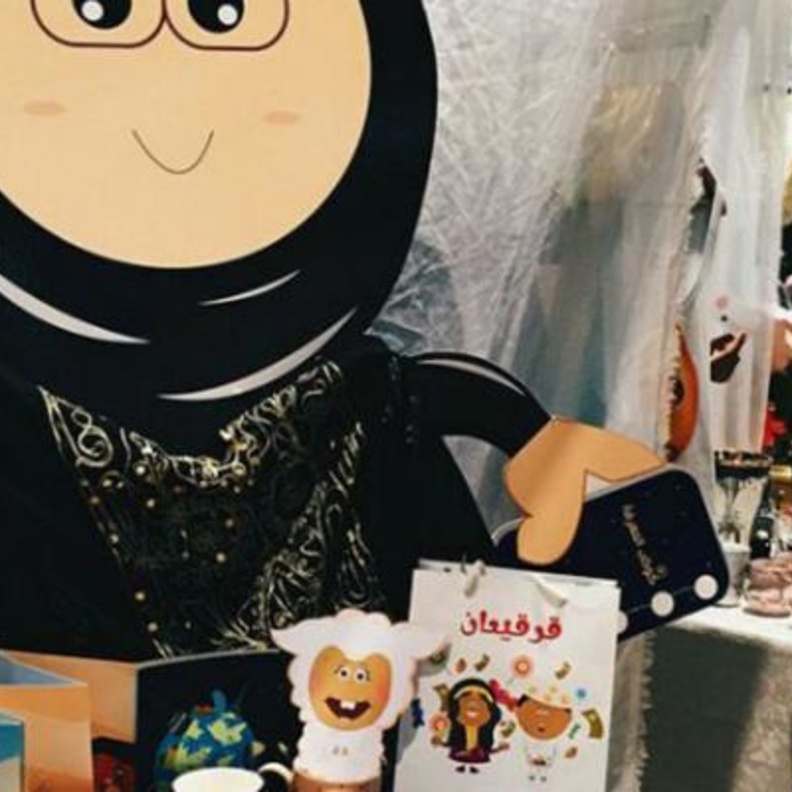 من اركان المعرض السابق