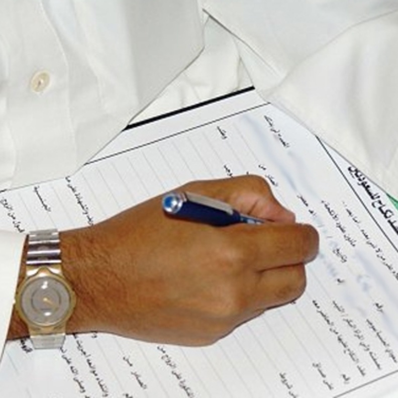 عقد الأنكحة