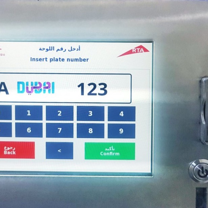 طرق دبي تبدأ بتطبيق حلول مبتكرة لتطوير وسائل دفع تعرفة المواقف