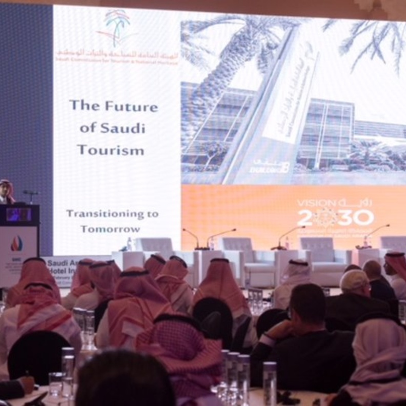 جانب من المؤتمر السعودي للاستثمار الفندقي 2018