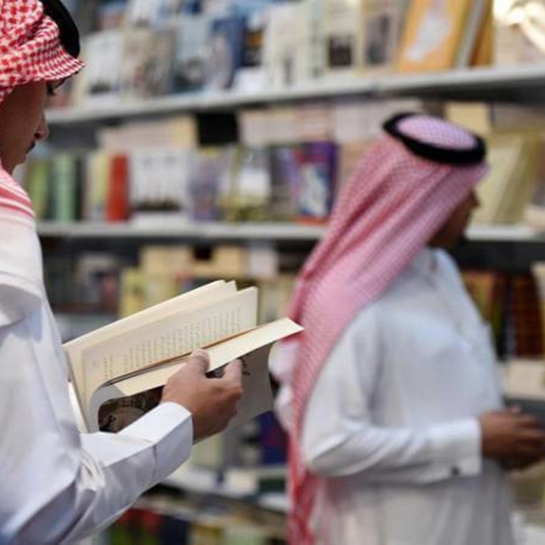 السعوديون الاكثر شراء للكتب