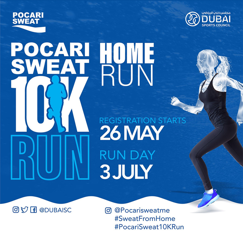 مجلس دبي الرياضي يطلق سباق الجري الافتراضي 3 يوليو المقبل