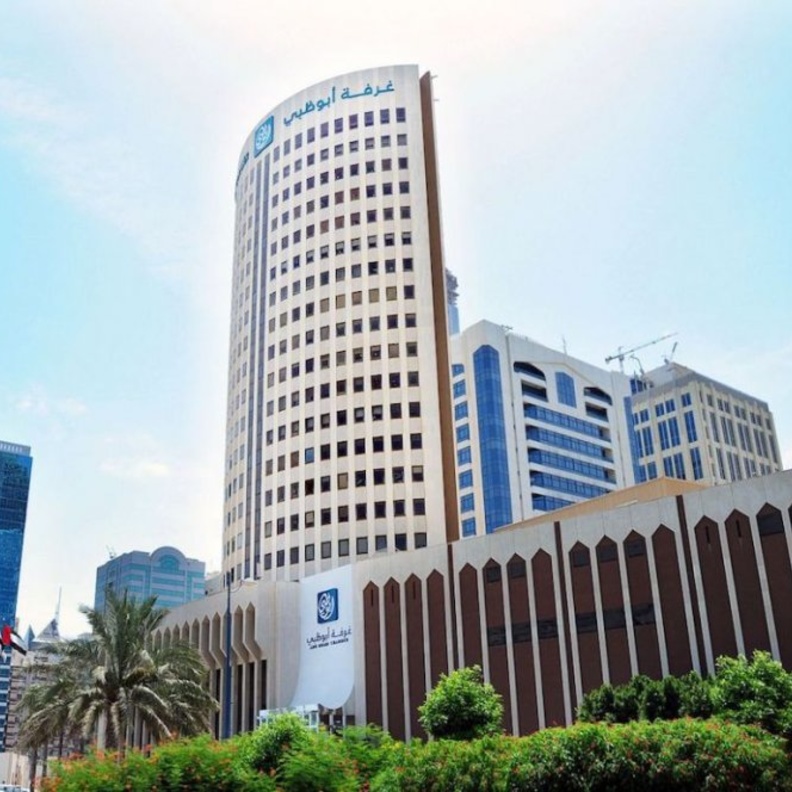 "غرفة أبوظبي" تحصل على عضوية الرابطة العالمية للمعارض UFI