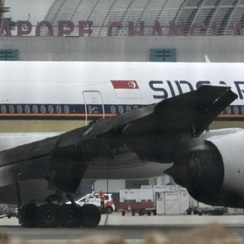 تصريح الشركة الرسمي