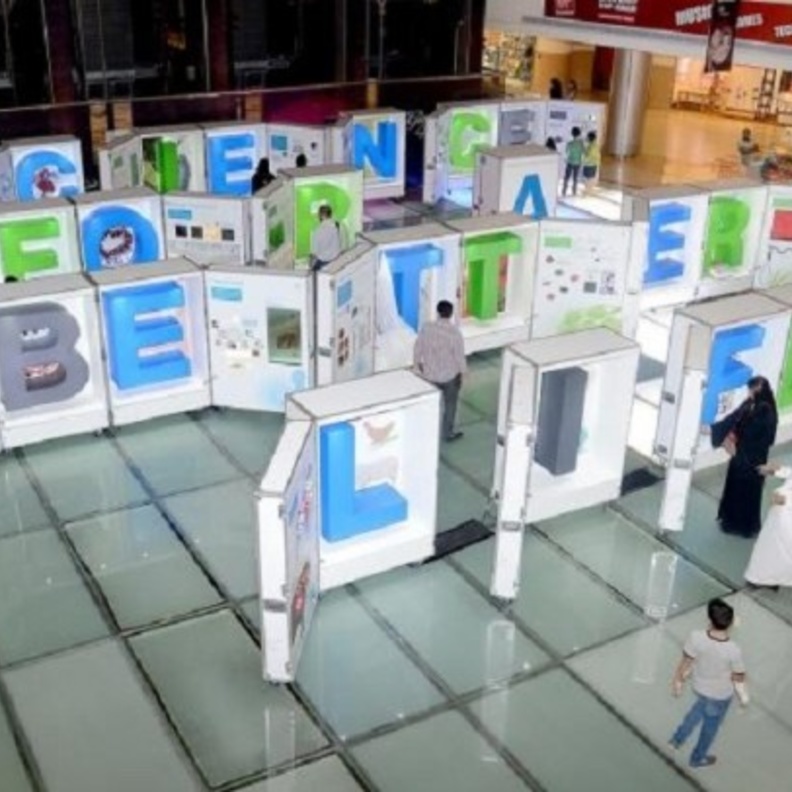 معرض العلم لأجل حياة افضل