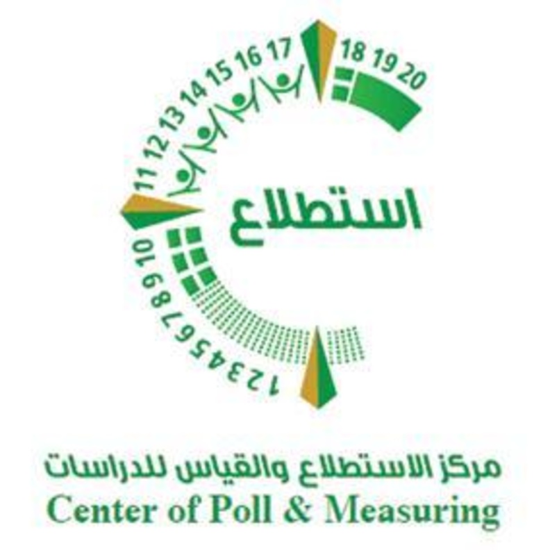 شعار مركز الاستطلاع والقياس