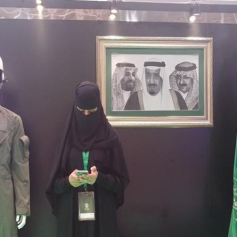 طرفة المطيري