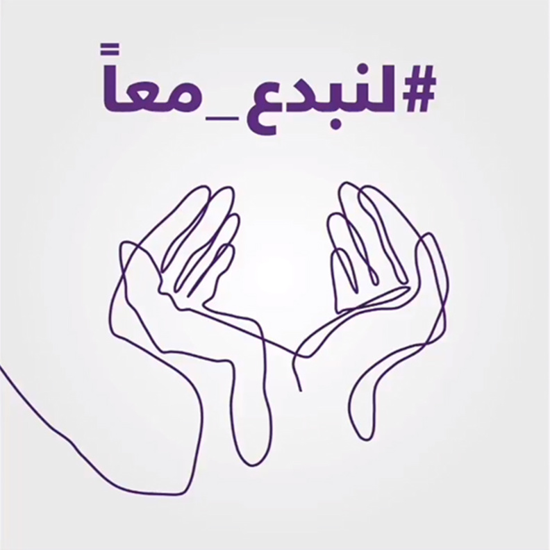 "لنبدع معاً" حملة رقمية من "دبي للثقافة" للإبداع من المنزل