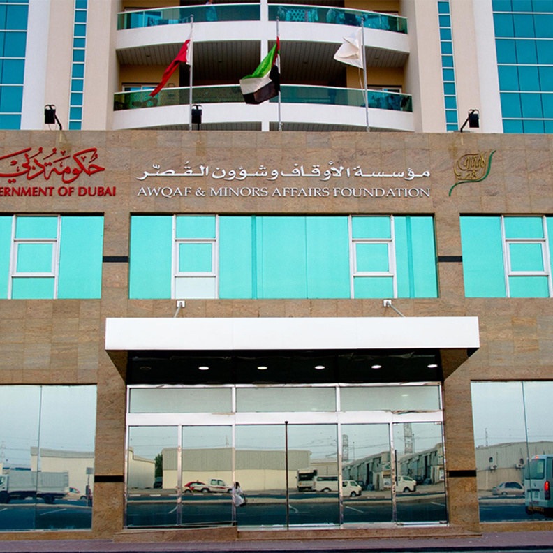 "لنرتقي بصحة وطننا" وقف وطني لتمويل أبحاث الأمراض والأوبئة في الإمارات