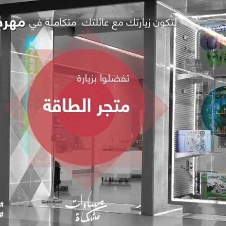 عروض متنوعة في مهرجان دراية