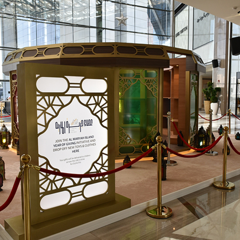 جزيرة الماريه أبوظبي .. تطلق مبادرة اهداء الألعاب والملابس للأطفال في رمضان