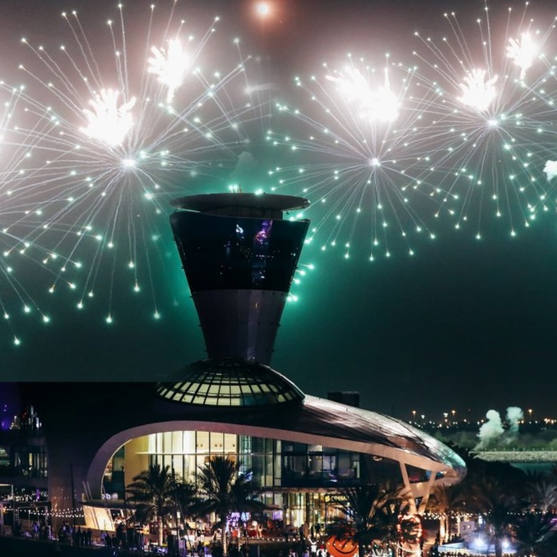 العيد في جزيرة ياس أبوظبي .. أوقات مليئة بالمتعة والمرح