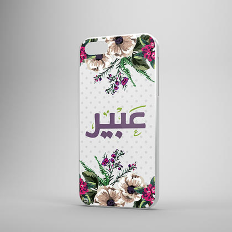 من أغلفة ياسر للهواتف الذكية