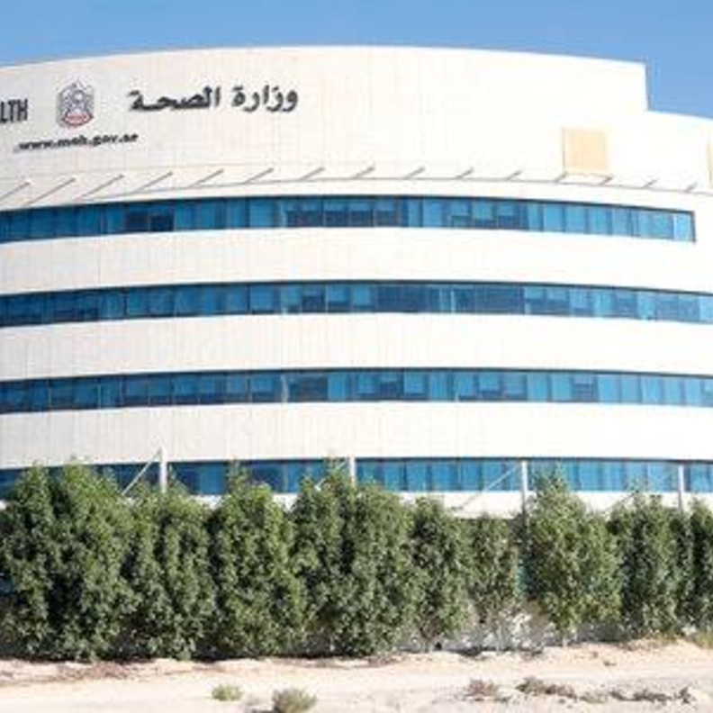 صحة دبي تحذر من حبوب لتخفيض الوزن وحرق الدهون