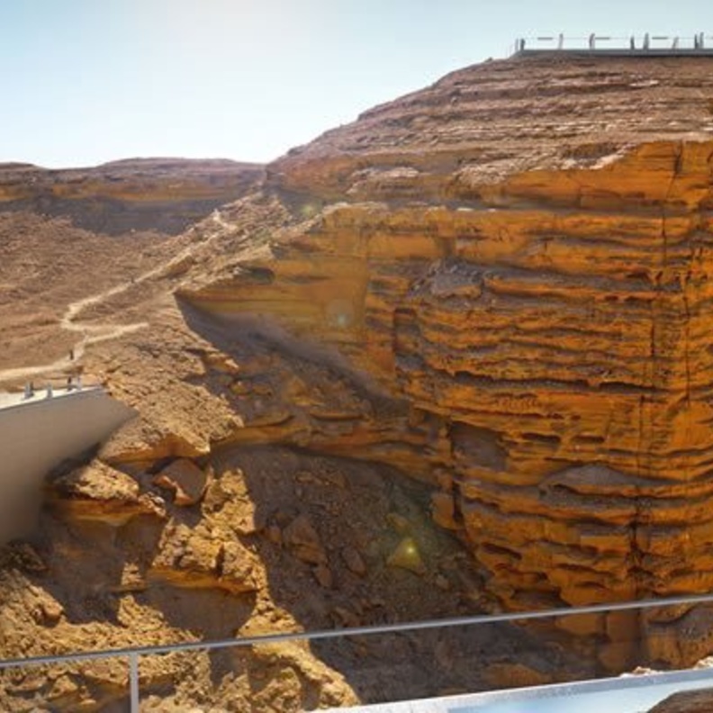 رؤية للمنتزه حافة العالم