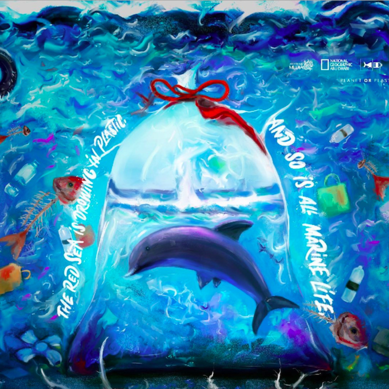 لوحة من مصر