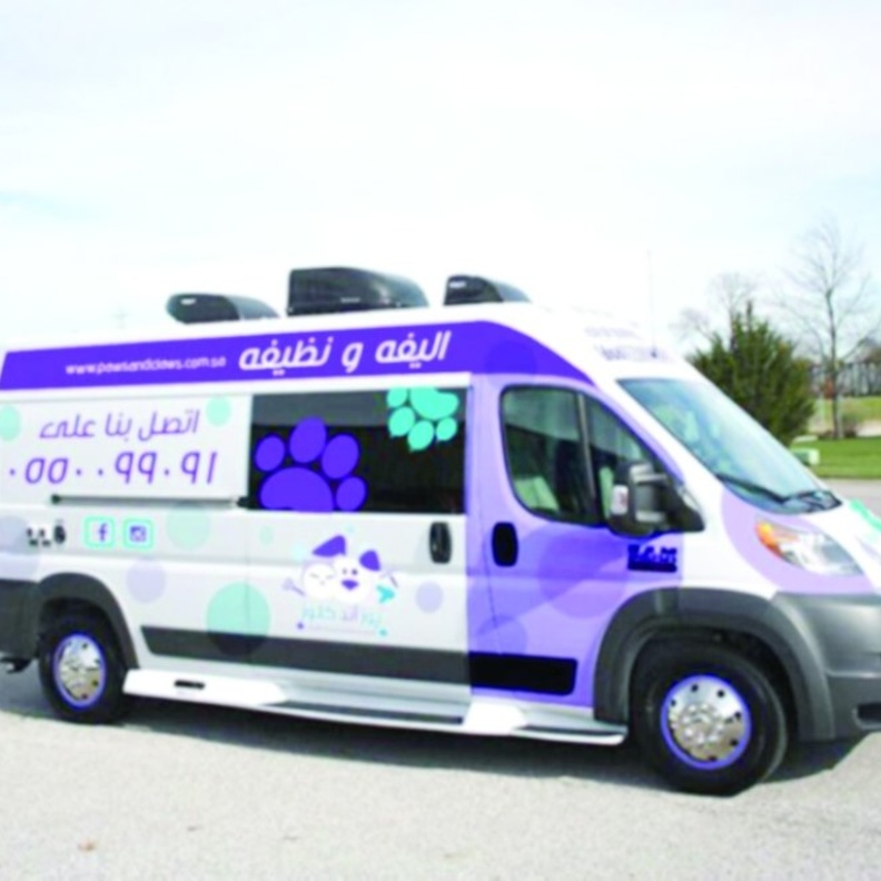 سيارة للرعاية الحيوانات