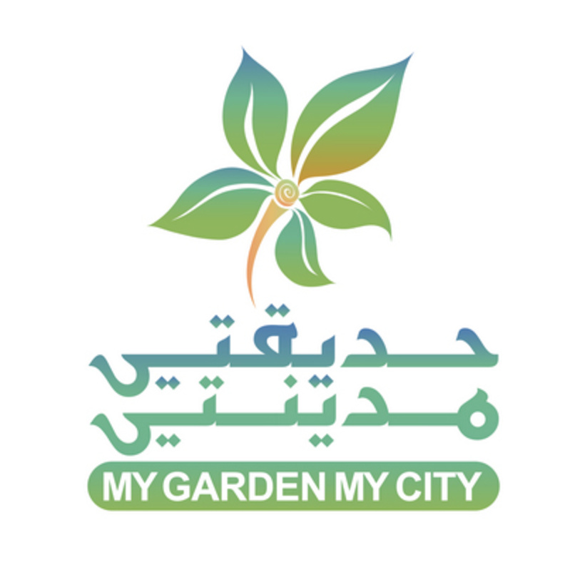 تمديد فترة التقديم للمشاركة في مسابقة أجمل حديقة بأبوظبي