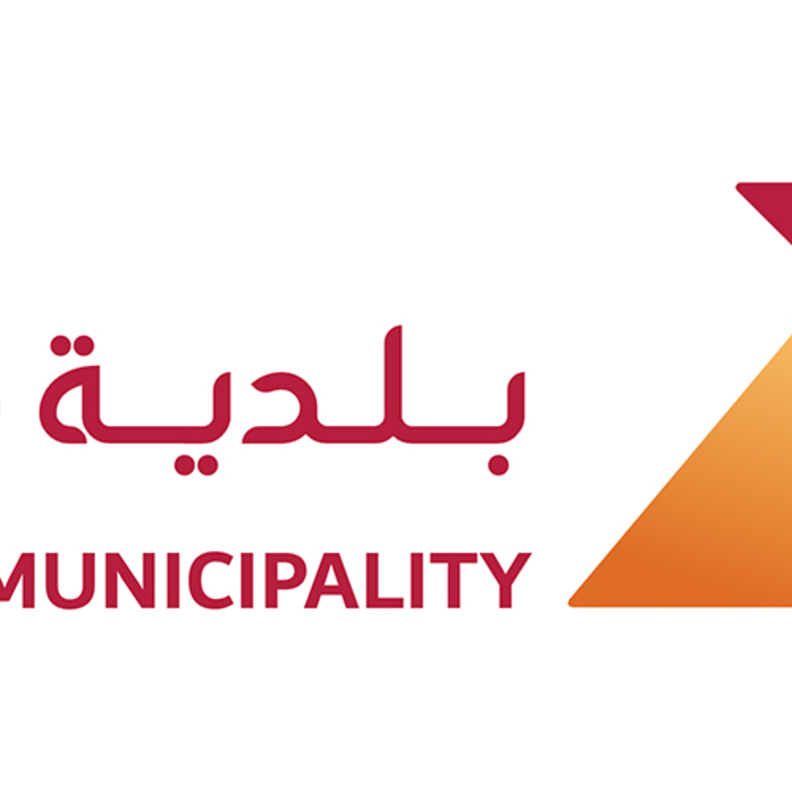 بلدية دبي ضمن مؤسسات تجربة النموذج الأوروبي للجودة 2020