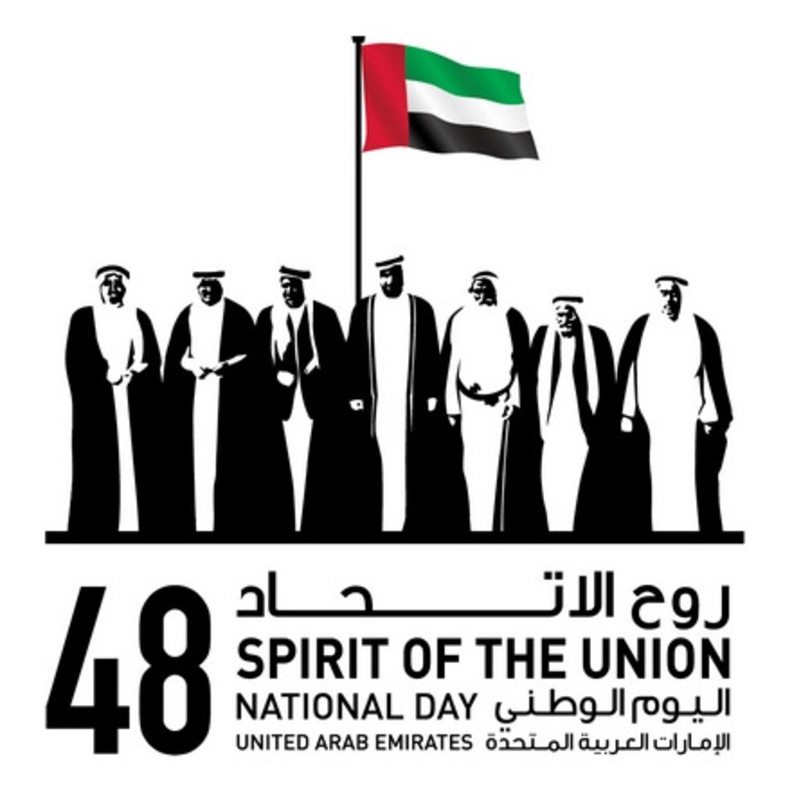 اللجنة المنظمة للاحتفال الرسمي باليوم الوطني 48 للإمارات تعلن عن بدء حجز التذاكر