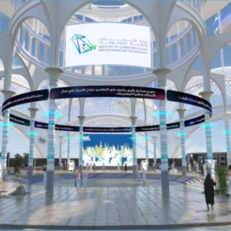  رابط وزارة الاتصالات وتقنية المعلومات للتسجيل في الوظائف المتاحة