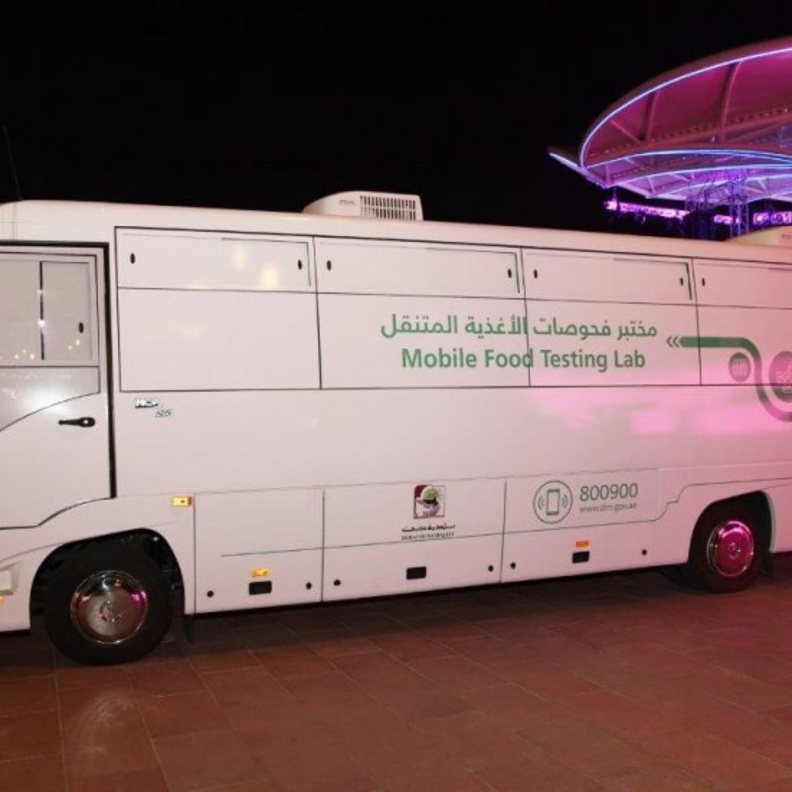 مختبر متنقل ذكي لفحص الأغذية في القرية العالمية بدبي