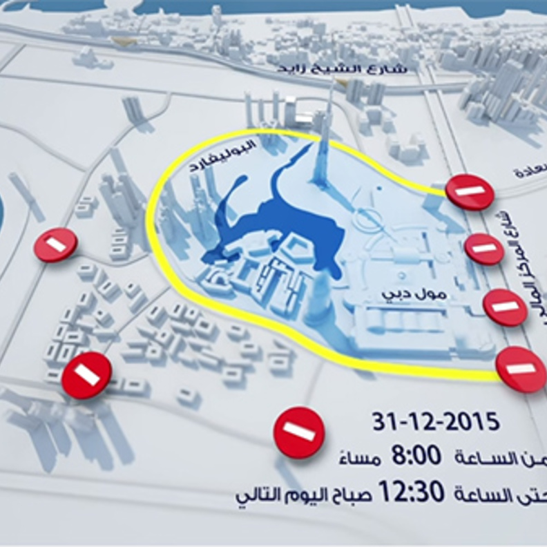 الحركة المرورية في دبي ليلة رأس السنة 2016