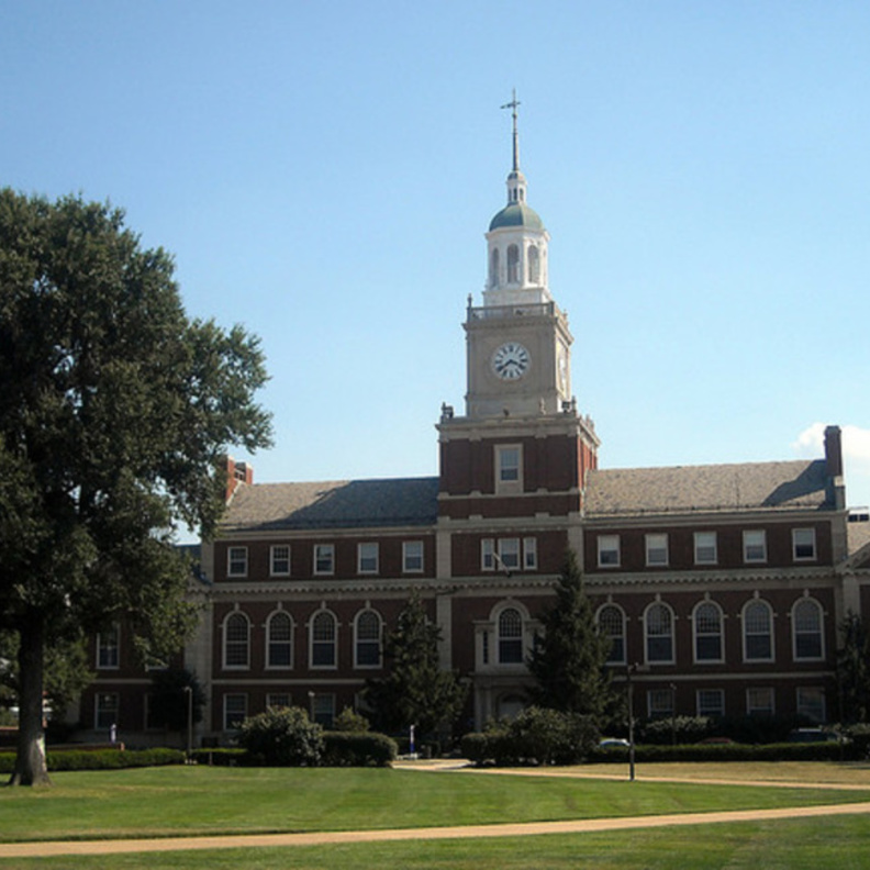  جامعة هاورد الأمريكية 