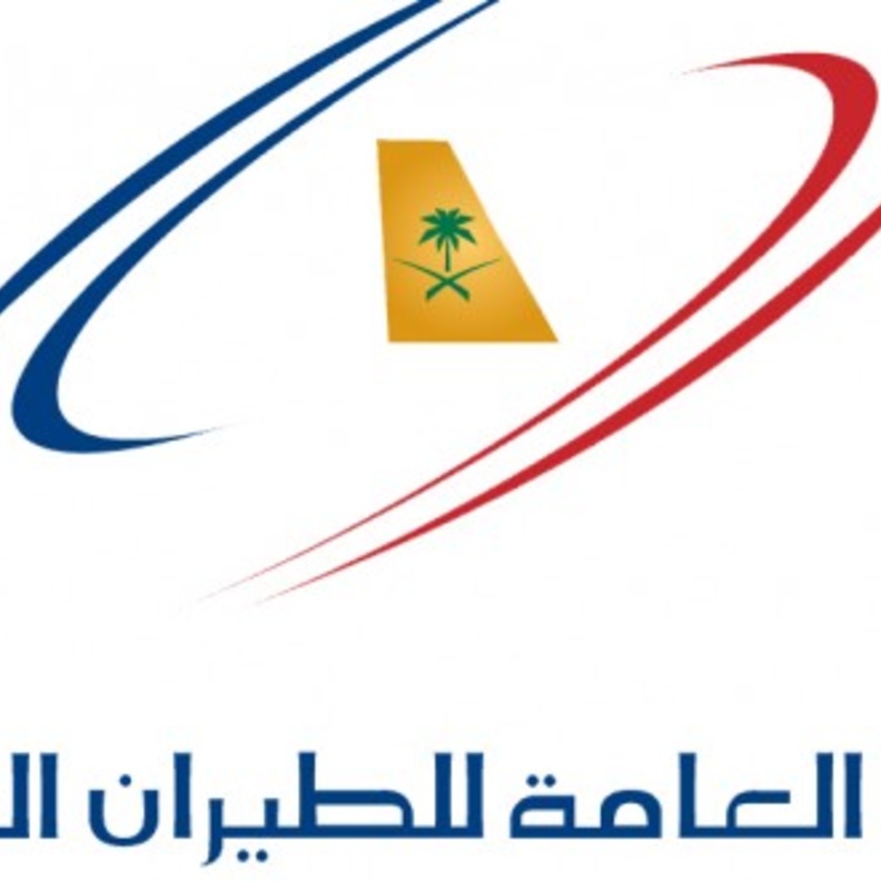 الطيران المدني السعودي حدد طرق تعويض العميل حال إلغاء رحلته